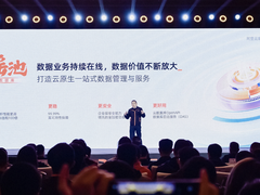 孙家广院士：传统数据库厂商失去霸主地位 云原生数据库成为市场中坚力量