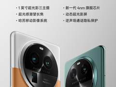 OPPO Find X6系列影像旗舰正式开售，迪信通购机享8重权益！