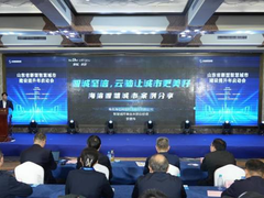 智城至信，海信云脑让城市更美好