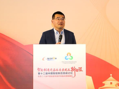 2023年智能制造盛会圆满落幕，腾讯云数字工厂荣获两项大奖