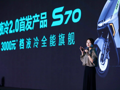 电动两轮车行业突变！绿源全球首款旗舰S70率先进入旗舰时代