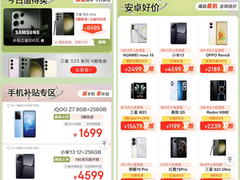 华为、OPPO新机火热开售 3月28日京东手机焕新季限量赠一年无限碎屏保