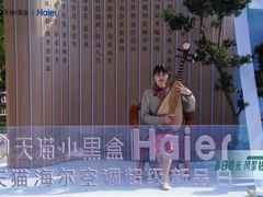 元气青年的选择！Leader空调4大场景和年轻人共成长