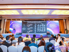 全球6G技术大会 | 亚信科技CTO欧阳晔：算力内生网络实现通算一体化