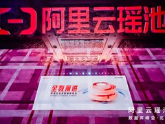 阿里云立了“小目标”，要做“云原生一站式”数据库的领导者