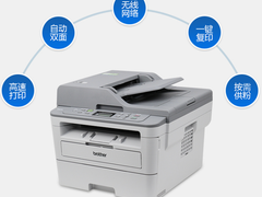 办公理想之选Brother DCP-B7535DW黑白激光一体机