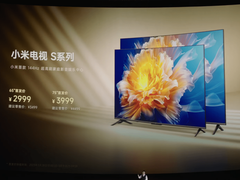 接棒电视神U！小米电视S系列全面支持4K 144Hz超高刷，网友：超值必冲！