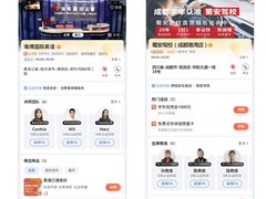 全网曝光量超2.6亿，百度营销携众教育品牌开启现象级招生狂欢