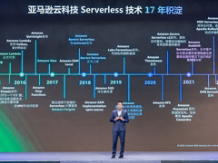 亚马逊云科技推出训练营，降低Serverless技能门槛