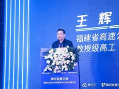 腾讯升级智慧高速解决方案 助力高速公路全生命周期数字化建设