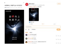 停更数月的酷派官微再发声，KOL已收到测试机，传说中的新品来了？