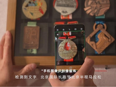 科技成为视障跑者“新伙伴”，人人都该平等享受生活的美好