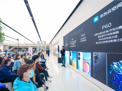 探秘全新华为旗舰店，云空间带你了解发布会样张创作的高效秘诀
