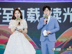 斗鱼主播巅峰集结，鱼乐盛典9周年斗鱼年度颁奖典礼掀起全网狂欢