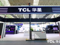 2023国际显示技术大会召开 TCL华星副总裁张鑫受邀发表演讲