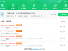 电脑中毒了怎么办？杀毒软件哪个好？360强力守护