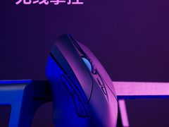 支持Qi无线充电 雷柏V20W有线无线双模无线充电RGB游戏鼠标详解