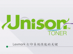 无与伦比的文印视觉体验 — 源自利盟Unison原装碳粉