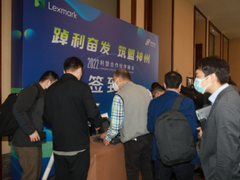 踔利奋发，筑盟神州，2022利盟合作伙伴峰会在三亚举办