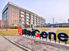 鼎革奖：一把丈量数字化水平的“尺子”