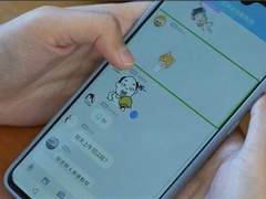 腾讯QQ入选首批互联网应用适老化及无障碍改造优秀案例