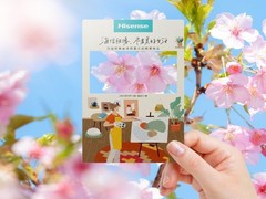 全场景显示产品全面升级剑指爆款，海信视像春季发布定档4月10日
