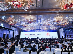 加码数据库创新 瀚高生态大会在青岛掀起数智浪潮