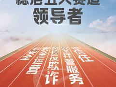 腾讯安全斩获权威研报 “大满贯”，云安全中心实现“无忧”上云