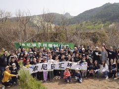 春日添新绿 低碳向未来 索尼碳汇林在京开展累计11年