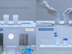 海尔智家科技：一张纸，看差距