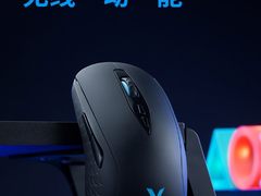 大手+Qi无线充 雷柏V200W有线无线双模无线充电RGB游戏鼠标详解