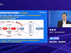 提升获客力，批发与零售企业如何实现高效协同、智慧运营？