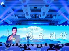 中兴发布首款卫星通信5G安全手机Axon 50 Ultra