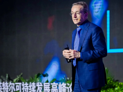 携手共创可持续未来，2023英特尔可持续发展高峰论坛在京举办