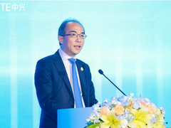 多款重磅新品及解决方案发布 中兴通讯举办2023年度云网生态峰会