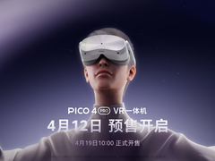 售价3799起，国内首款集成眼动追踪与面部追踪技术的 VR 一体机启动预售