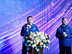 2023年AOC渠道大会在遵义隆重召开！