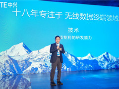 中兴发布多款行业数据终端，助力绿色、智能、安全数字时代