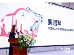 东莞市光电行业高质量发展高峰论坛精彩收官，华为云加速企业数字化转型升级