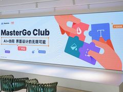 MasterGo联合创始人朱峰：AI时代的界面设计师 2.0
