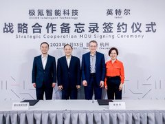 英特尔与极氪签署战略合作备忘录，携手打造新能源汽车智能体验