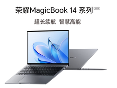搭载全新OS Turbo 2.0 荣耀MagicBook 14 2023系列发布 京东首发价4999元起