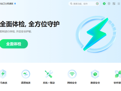 电脑磁盘已满怎么处理？有360安全卫士极速版就够了！