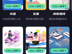 用24h体验ChatMoss：写文章、写脚本，一切不在话下