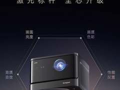 当贝激光投影X5震撼来袭，全芯升级高品质影音体验从此开始！