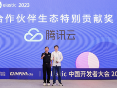 自动弹性免运维，腾讯云大数据Elasticsearch开启Serverless新范式