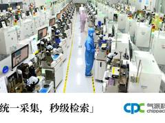 气派科技选择XSKY星辰天合，实现数据高效利用支撑高质量发展