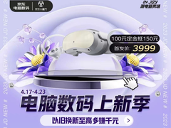 “追新一族”福利时间到！京东电脑数码新品以旧换新至高补贴1000元