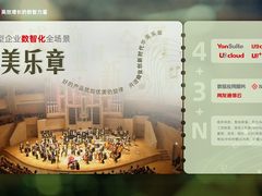 数智化助力经济快速复苏，用友U9 cloud成企业IPO领头羊