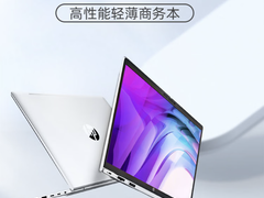 商务办公游刃有余 惠普战66六代酷睿版系列发售 京东下单享12期免息